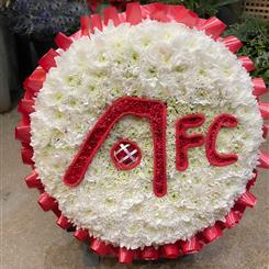 AFC posy